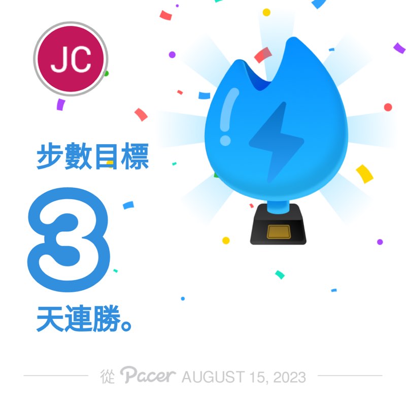 第一工作隊 林敬淳 post 1