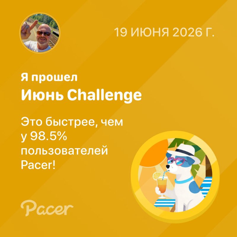 Дмитрий ( ADV ) post 1