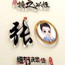 ঐ෴₅₂₀¹³¹⁴🌙