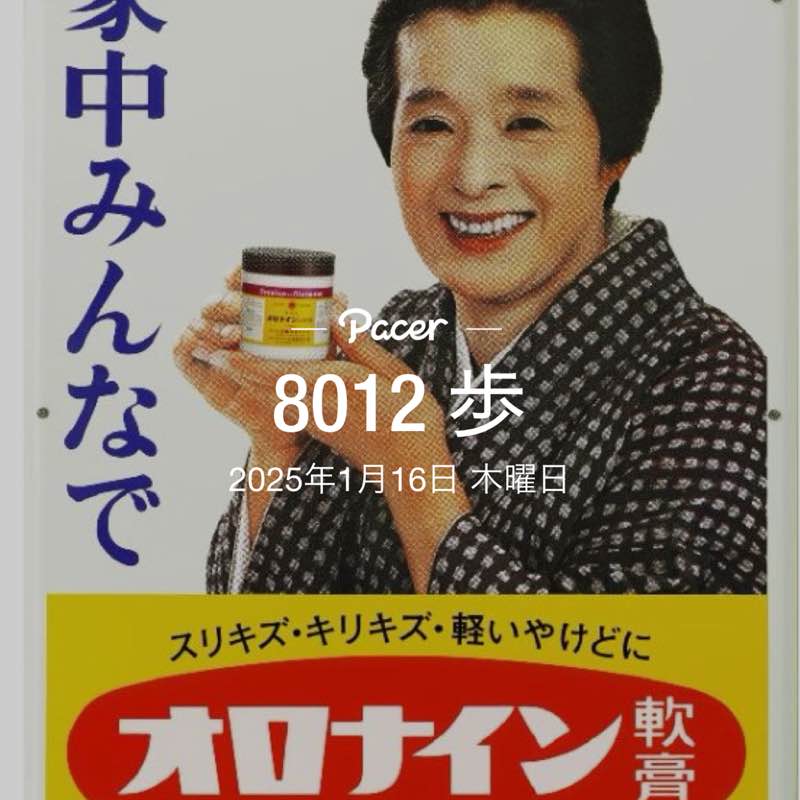 ゆーたん 🇯🇵 post 1