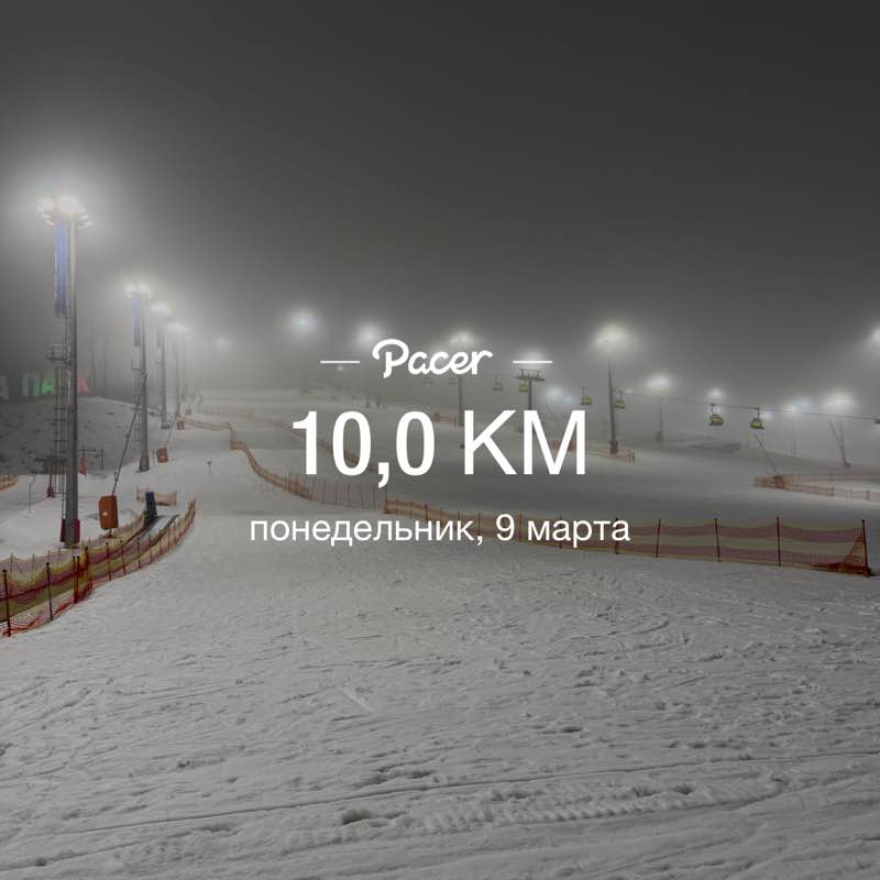 Игорь post 1