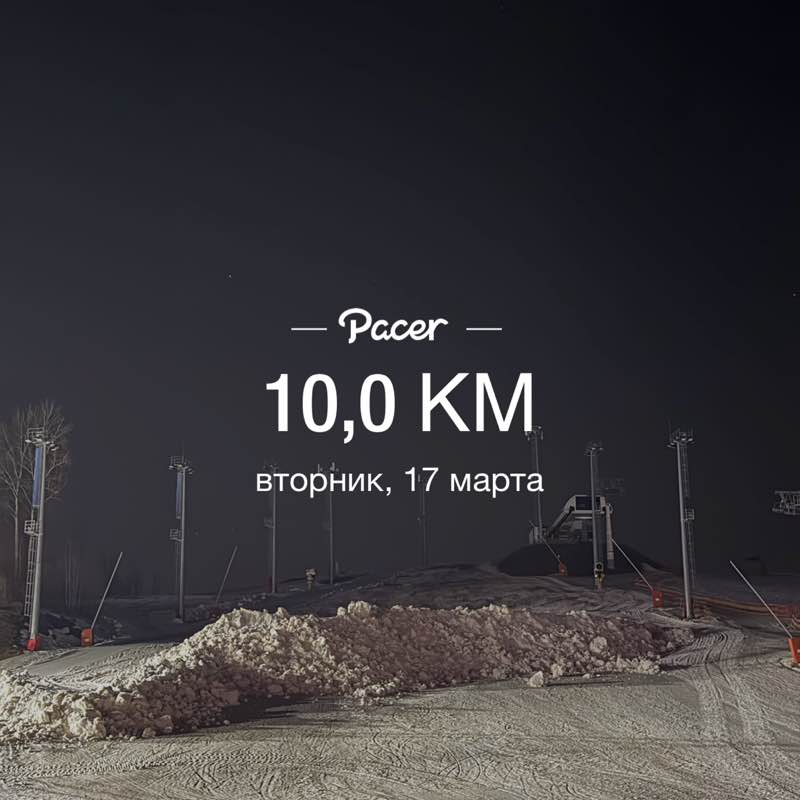 Игорь post 1