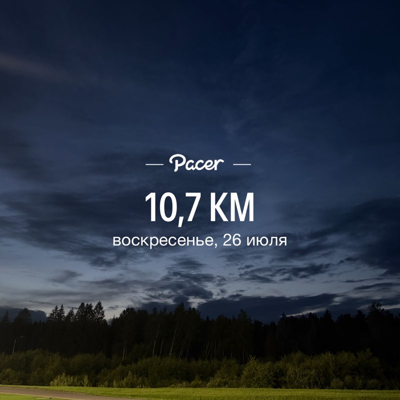 Игорь post 1