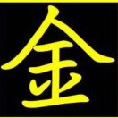 ISO😀CE😀CCC金生