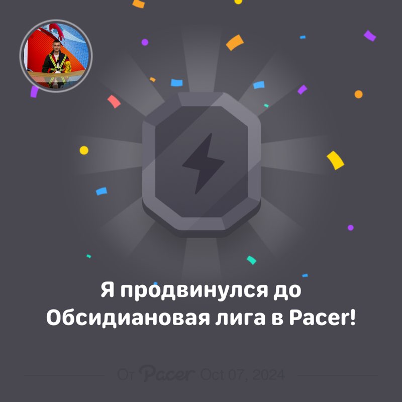 Магомед post 1