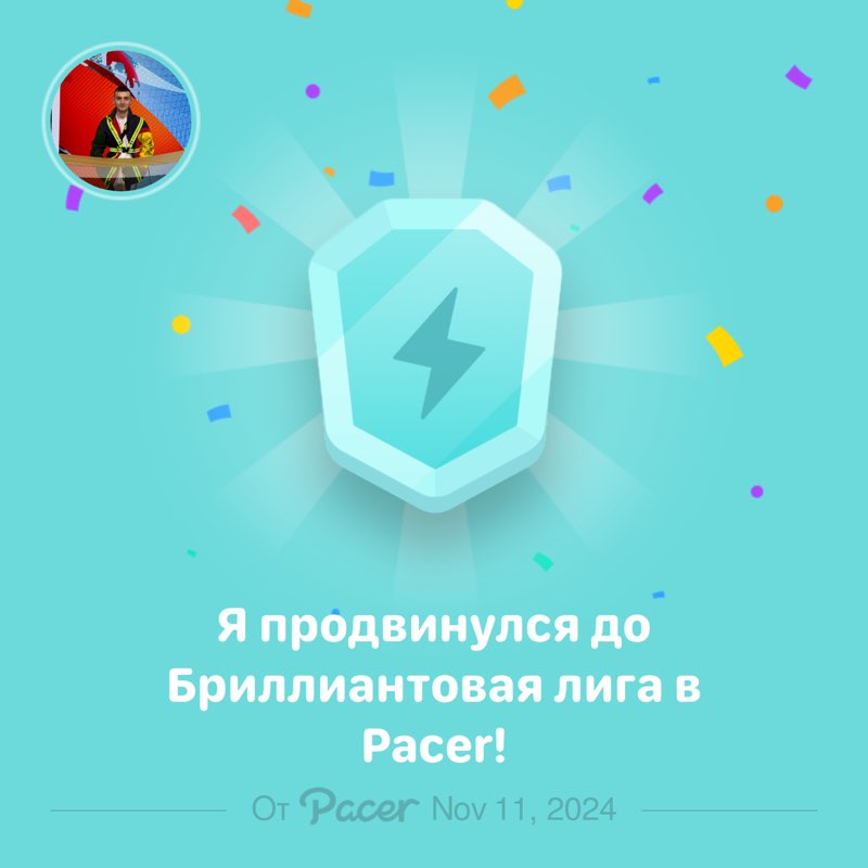 Магомед post 1