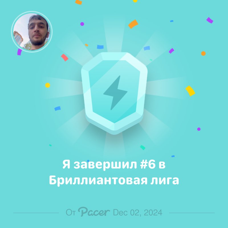 Магомед post 1