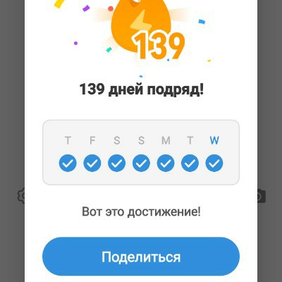 Марафон - "Путь мастера" Марафон - "Путь мастера" post image