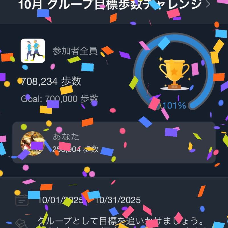 JCKK横浜マラソン部 なお post image