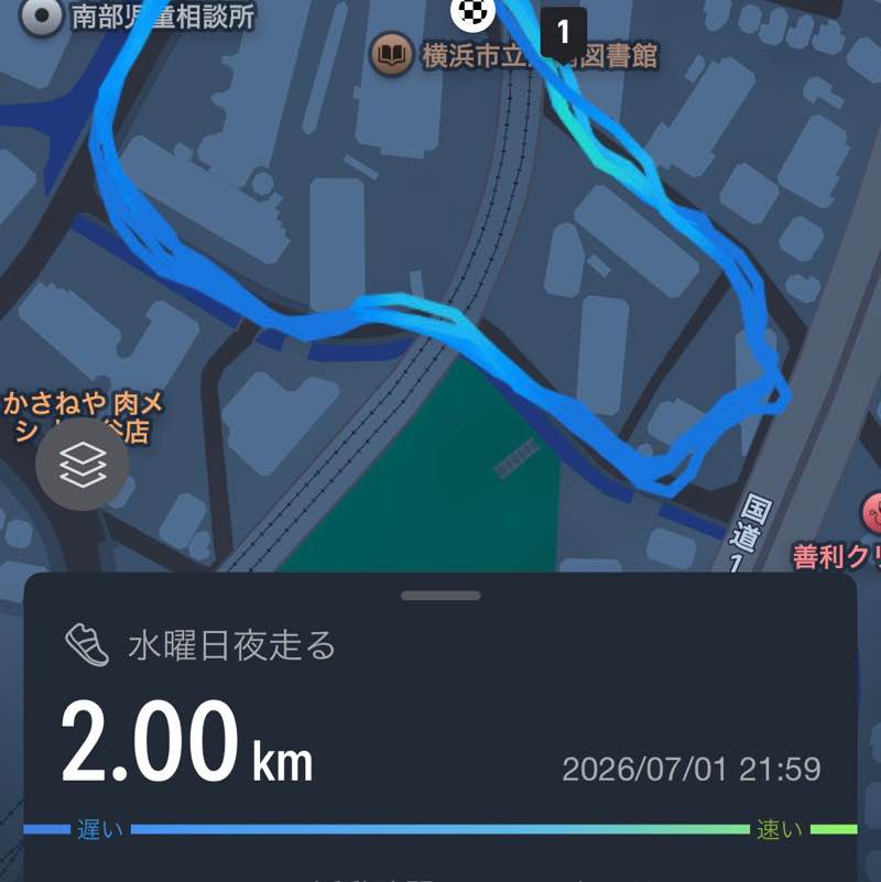 JCKK横浜マラソン部 なお post image