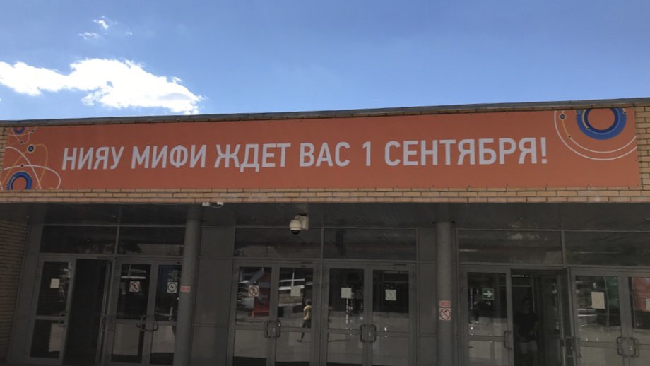 Ермаков_М22-406