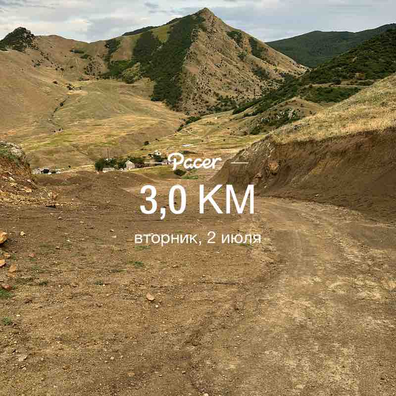 Шахрухан post 1