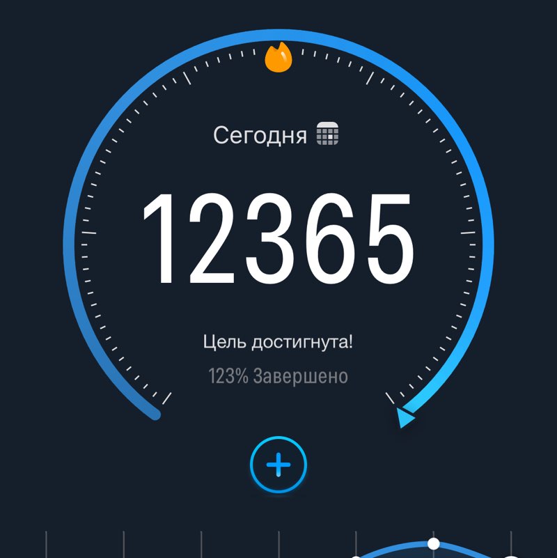 Иркутск_38. Топай и бегай!🤗 Светлана post image