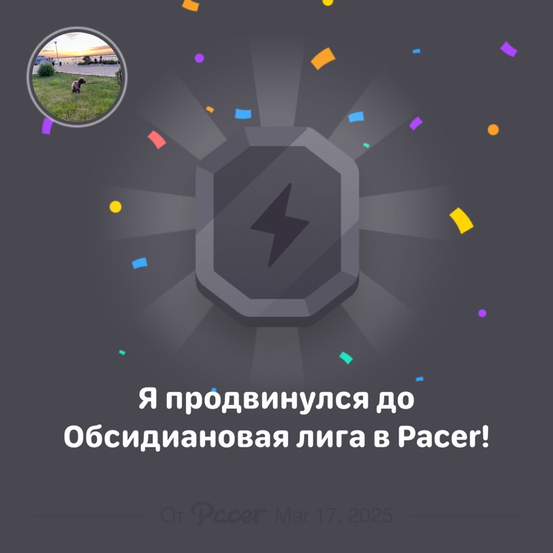 Максим Бейсенов post 1