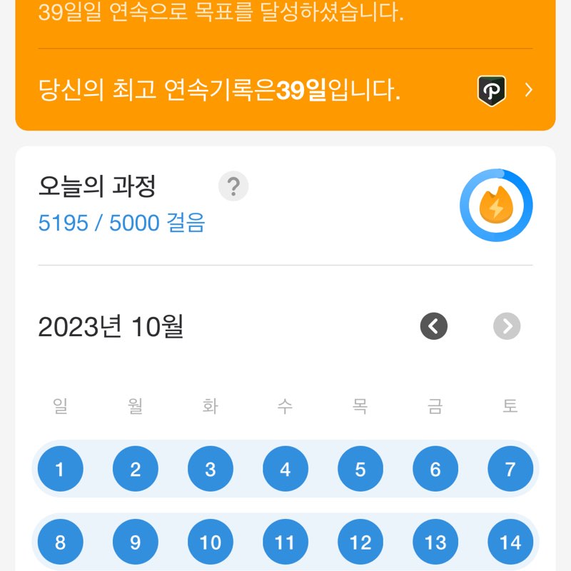 Seo yoon post 2