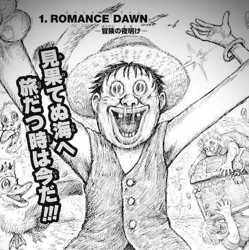 始祖の巨人 profile