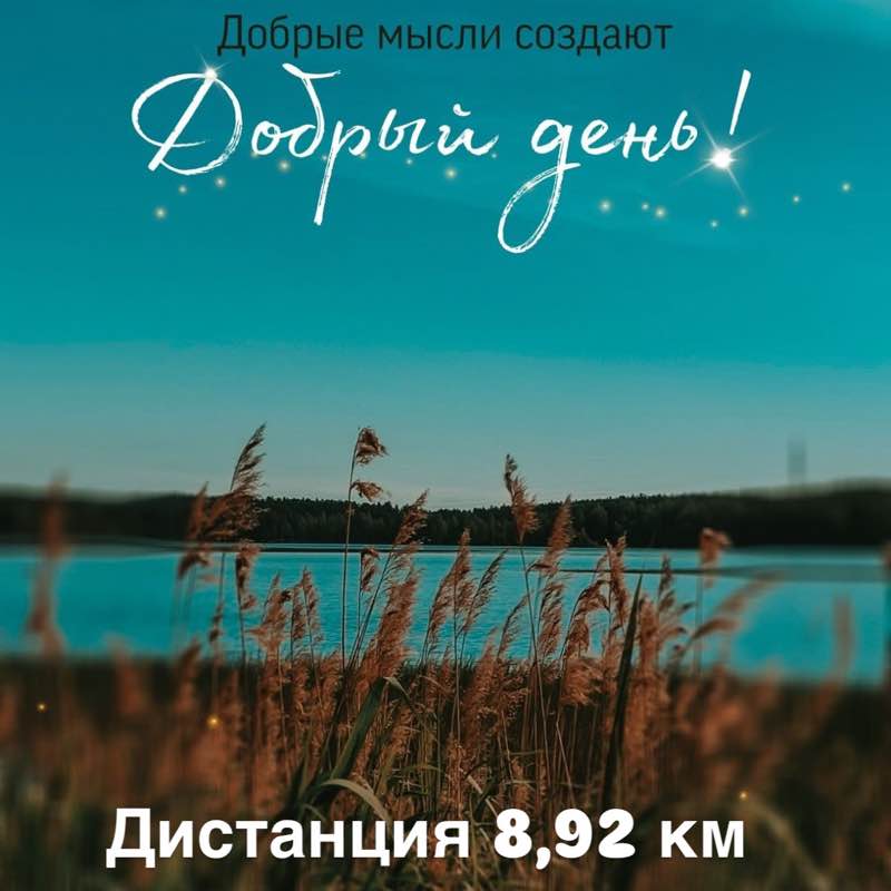 Марафон с Еленой Гончаровой Gulzhan post image