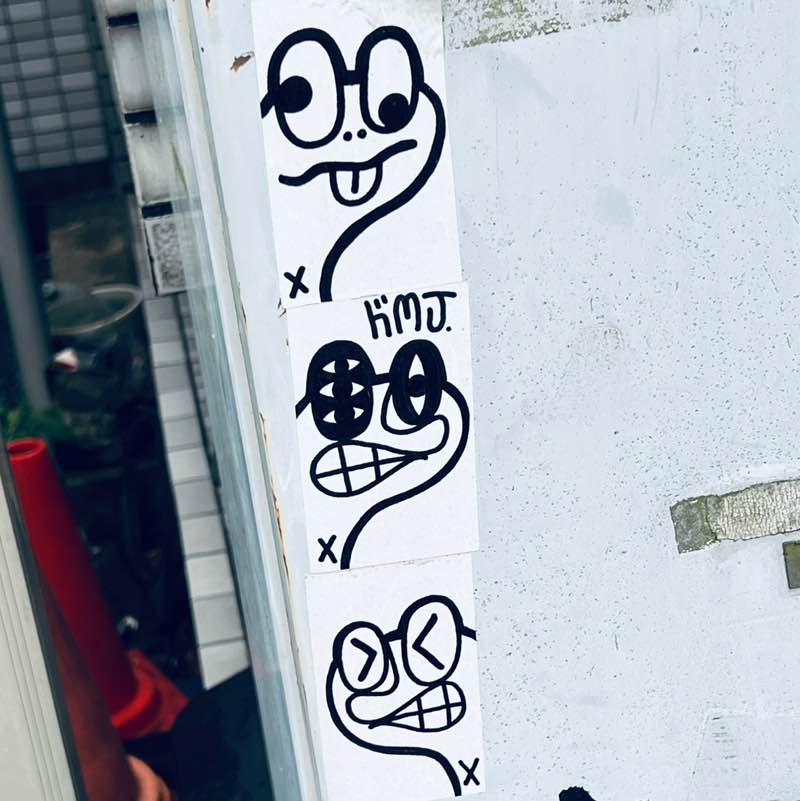 とっとこ鱧太郎 post 3