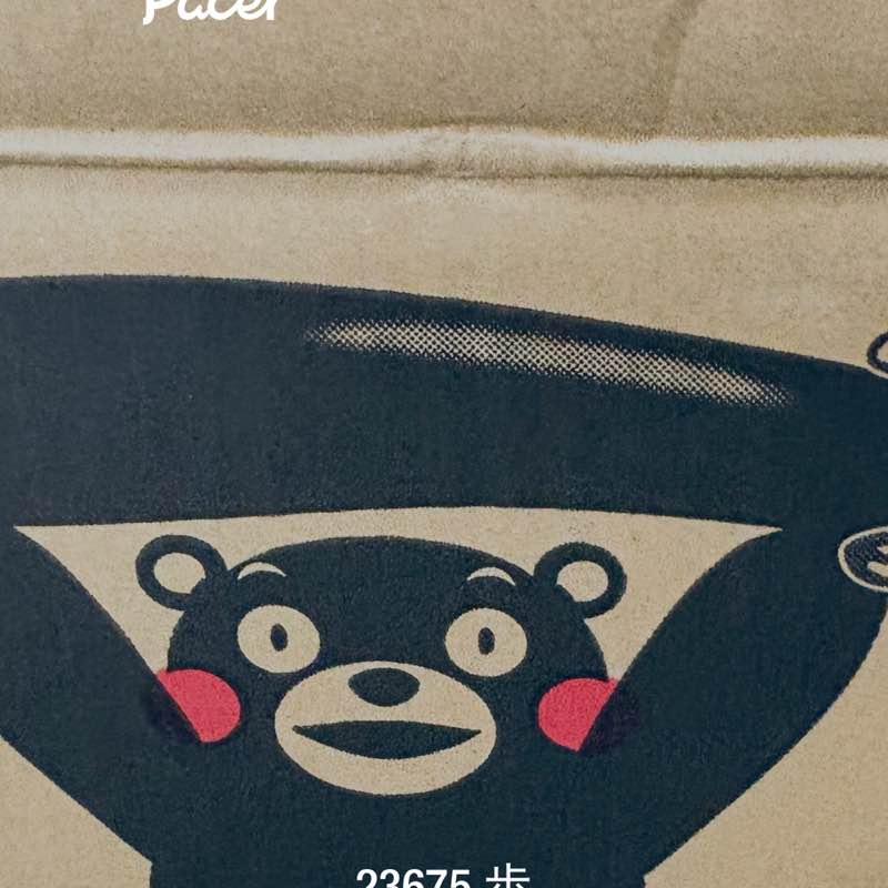 とっとこ鱧太郎 post 1