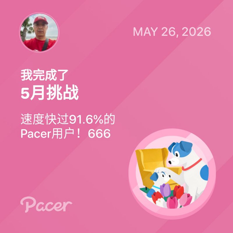 天真童心会年轻 post 1