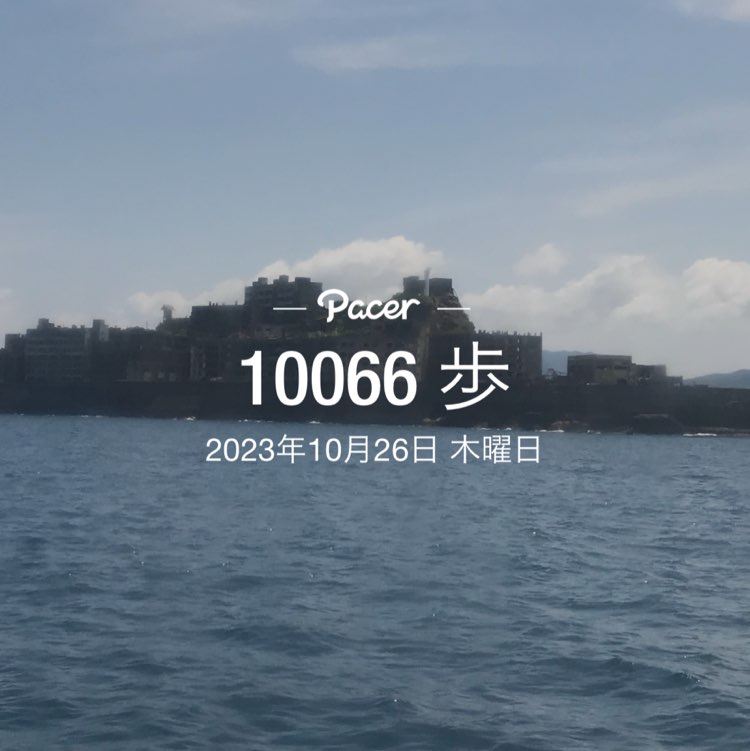 茂昭 post 1