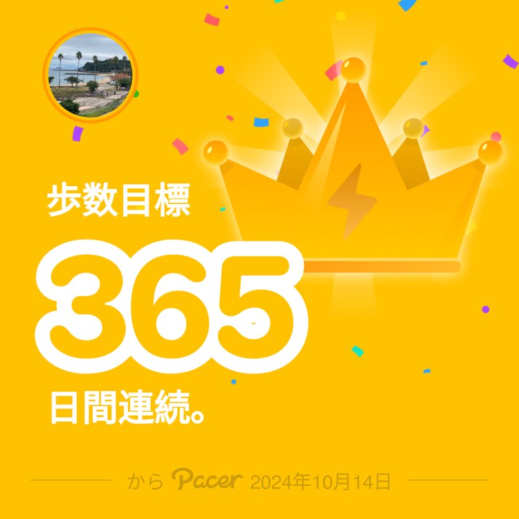茂昭 post 1