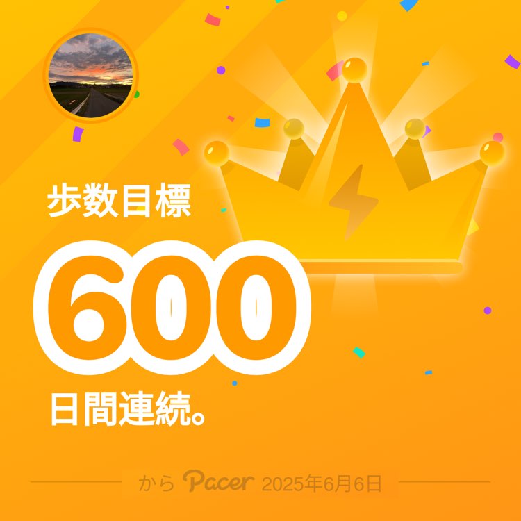 茂昭 post 1