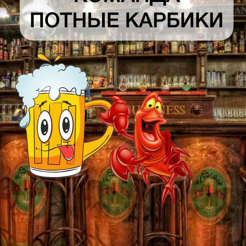 🍹🍸ЖАРА-2024🍸🍹 🐯Николай Z 🐯🇷🇺 post image