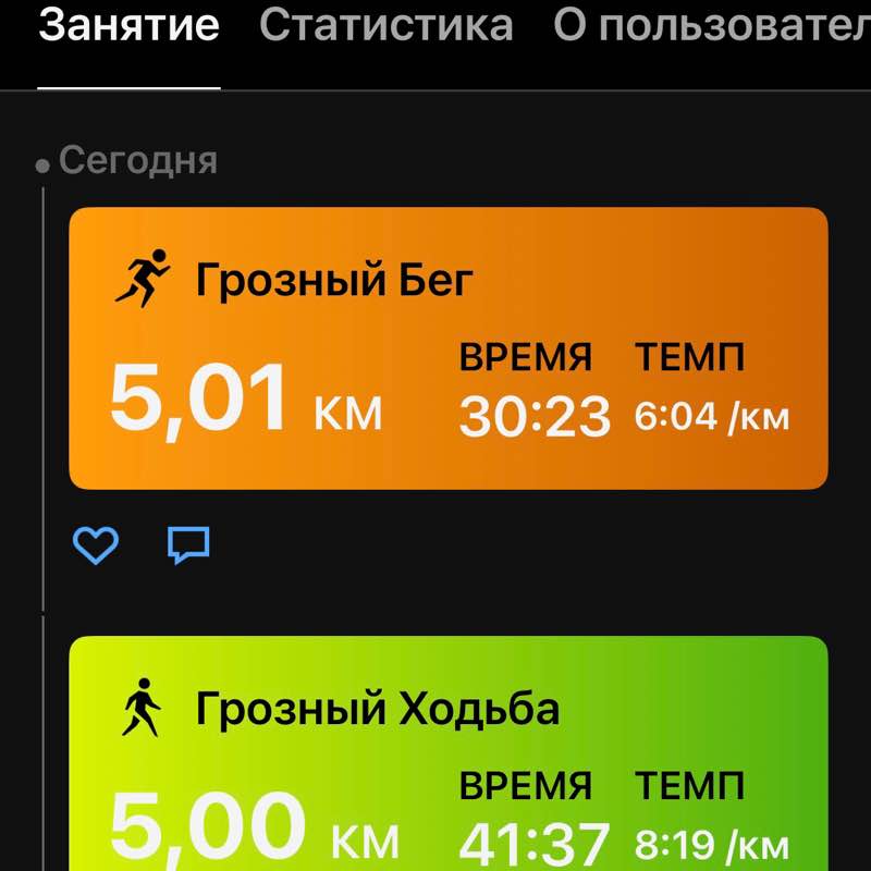 Грозный, Чечня stormer post image