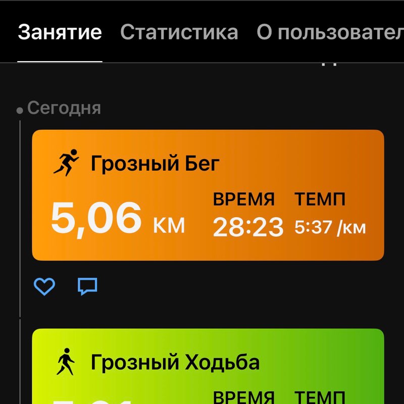 Грозный, Чечня stormer post image