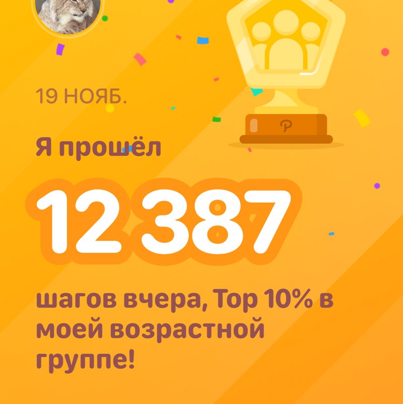 🇷🇺 Антон 🇷🇺 post 1