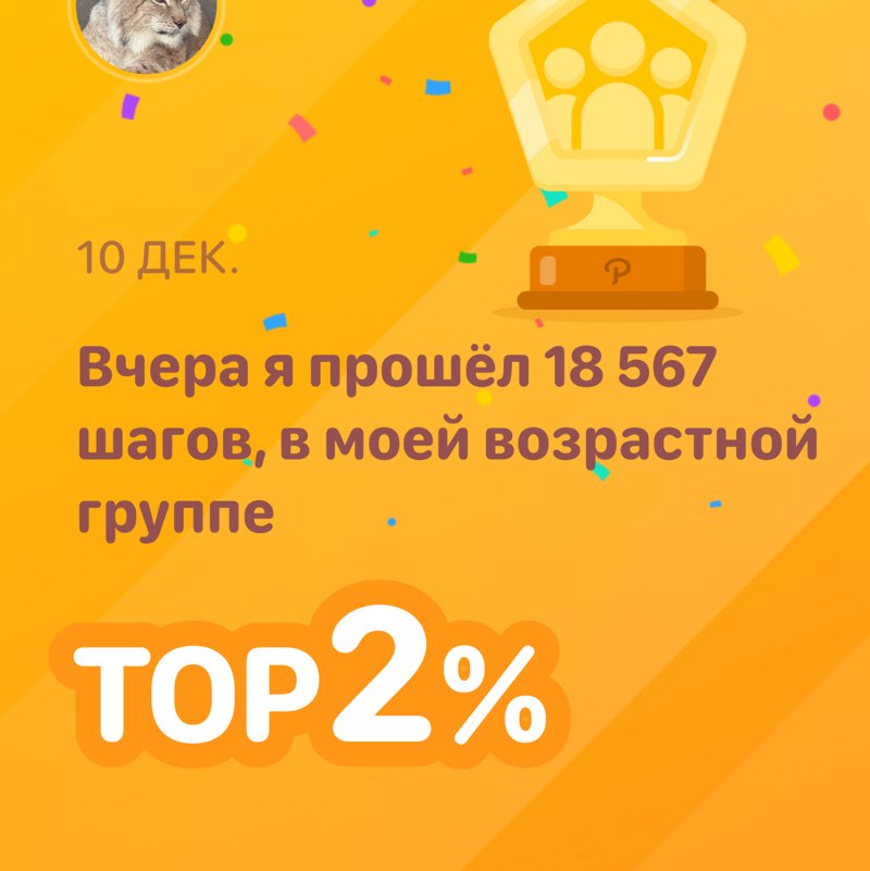 🇷🇺 Антон 🇷🇺 post 1