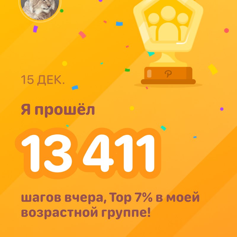 🇷🇺 Антон 🇷🇺 post 1