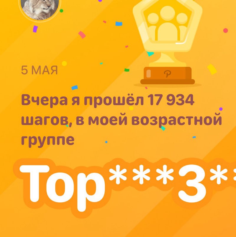 🇷🇺 Антон 🇷🇺 post 1