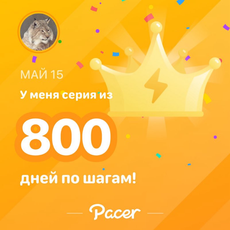 🇷🇺 Антон 🇷🇺 post 1