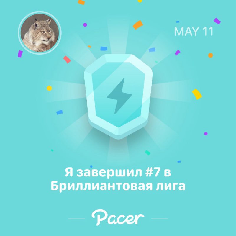 🇷🇺 Антон 🇷🇺 post 1