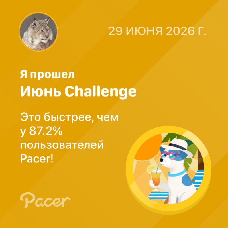 🇷🇺 Антон 🇷🇺 post 1