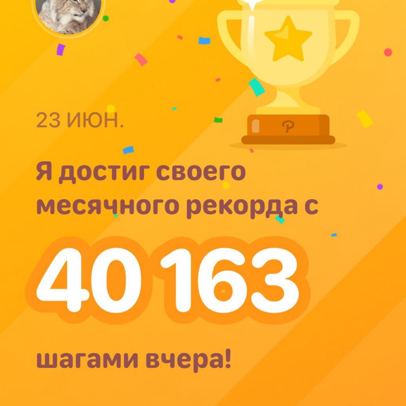 🇷🇺 Антон 🇷🇺 post 1
