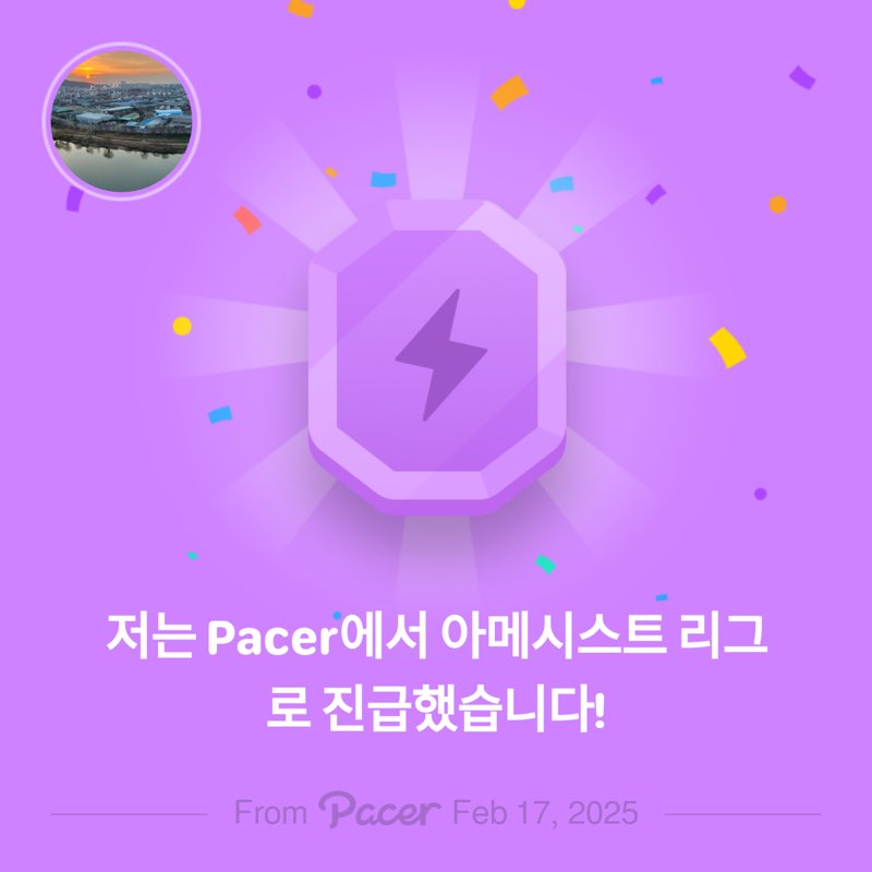 860Pt = mhη post 1
