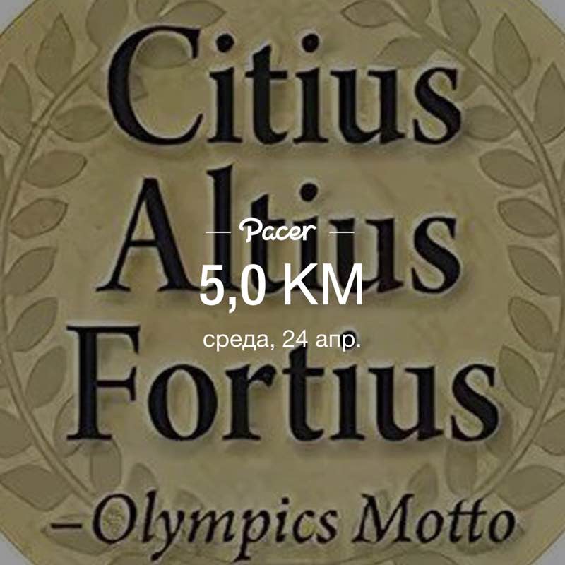 Пал Аркадич post 1