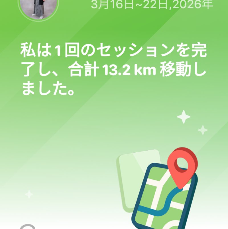 TKⅡ🌈♫✨ post 1