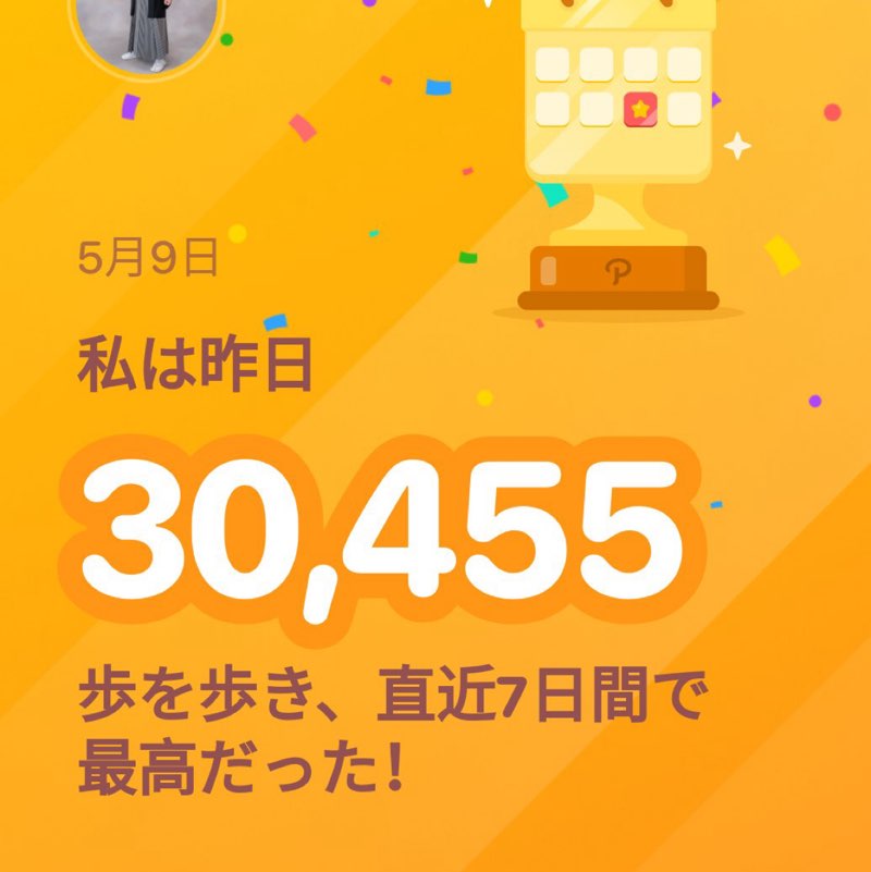 TKⅡ🌈♫✨ post 1