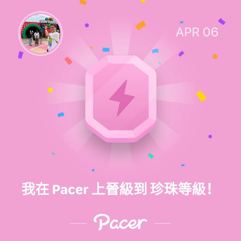 鋼砲 post 1