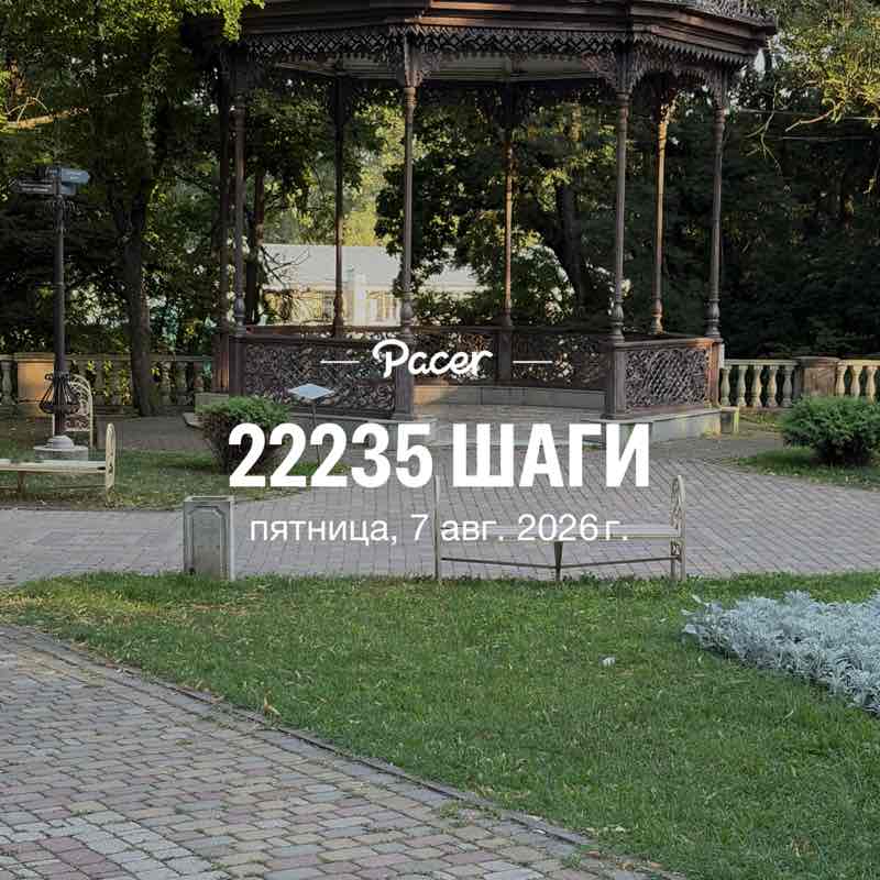 Татьяна Квотченко г. Московский post 1