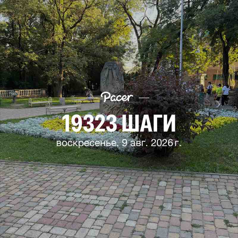 Татьяна Квотченко г. Московский post 1