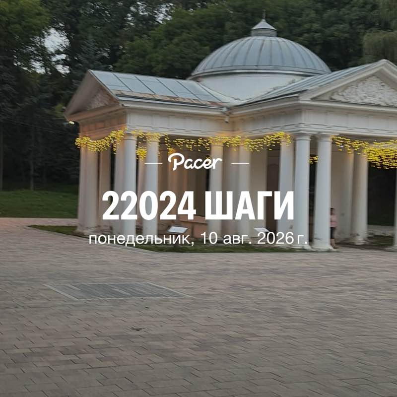 Татьяна Квотченко г. Московский post 1