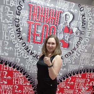 Евгения Заикина Усть-каменогорск profile