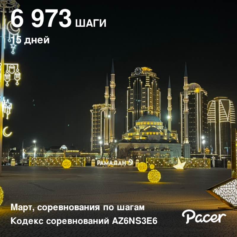 Тимур post 1