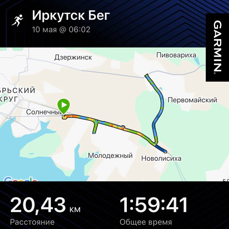 Boris Giertsier post 2