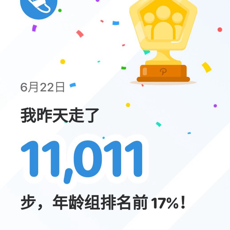周海燕（美彦） post 1